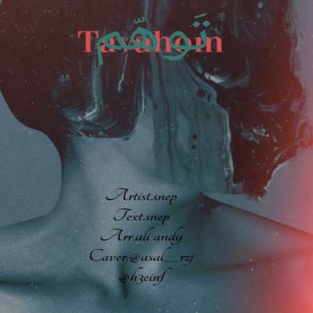 Hossein Snep – Tavahom